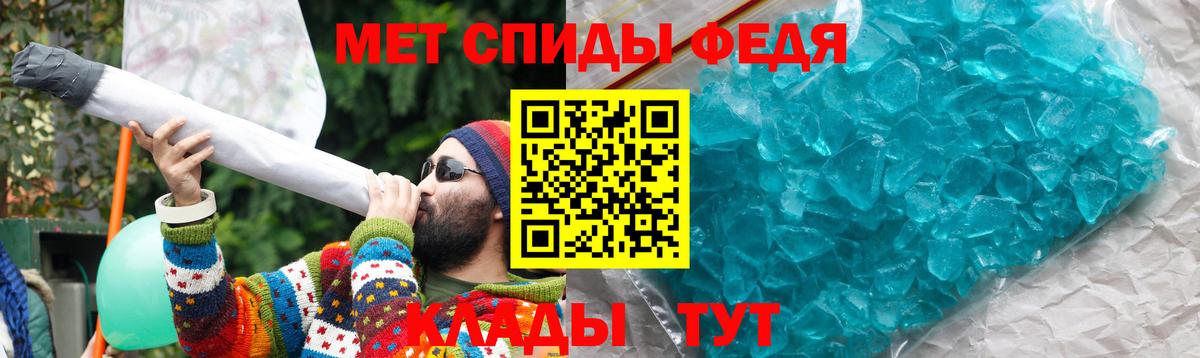 Амфетамин Розовый Кимовск