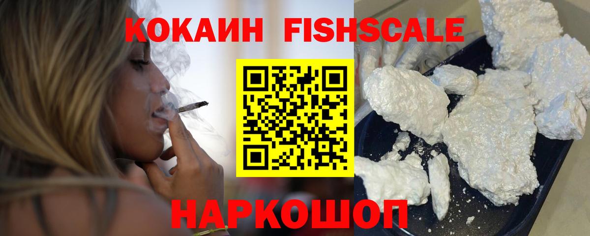 Кимовск  COCAIN 97%  КОКАИН  Вход с VPN 