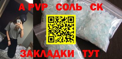 кокаин Краснодар