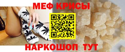 дурь Краснокаменск