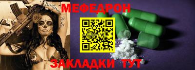 кокаин Краснодар
