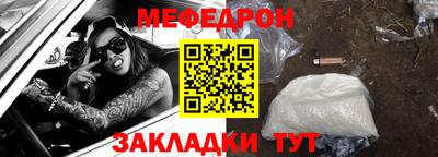 кокаин Краснодар