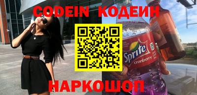 ешки Краснознаменск