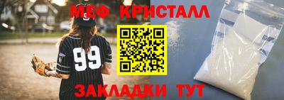 кокаин Краснодар