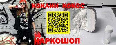 ешки Краснознаменск