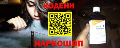 кокаин Краснодар
