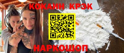 ешки Краснознаменск
