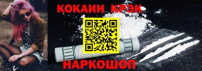 ешки Краснознаменск