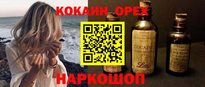 дурь Краснокаменск