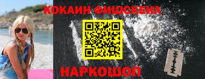 ешки Краснознаменск