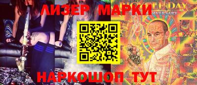 кокаин Краснодар