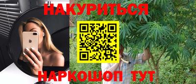 кокаин Краснодар