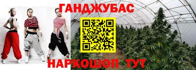 дурь Краснокаменск