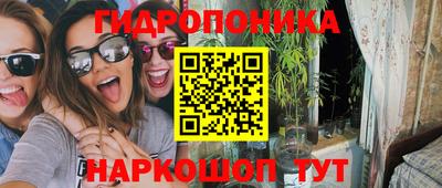 кокаин Краснодар