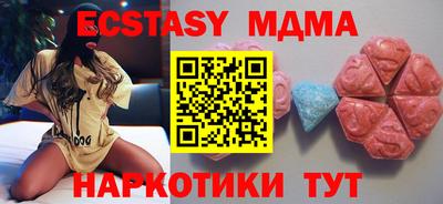 ешки Краснознаменск