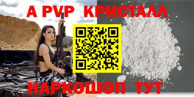 кокаин Краснодар