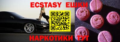 ешки Краснознаменск