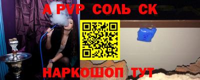 дурь Краснокаменск