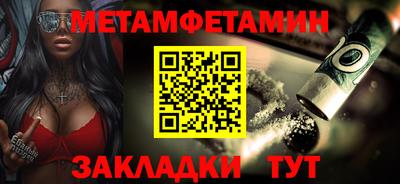кокаин Краснодар