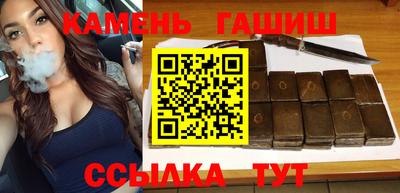 дурь Краснокаменск