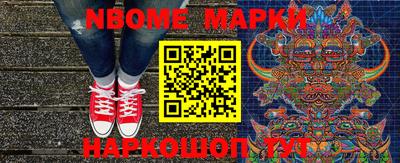 ешки Краснознаменск