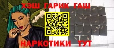 дурь Краснокаменск