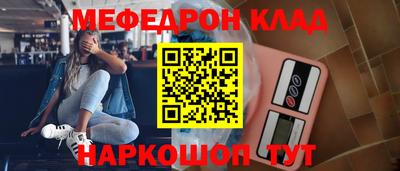 кокаин Краснодар