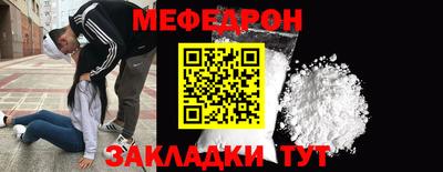 ешки Краснознаменск