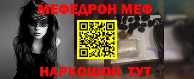 ешки Краснознаменск