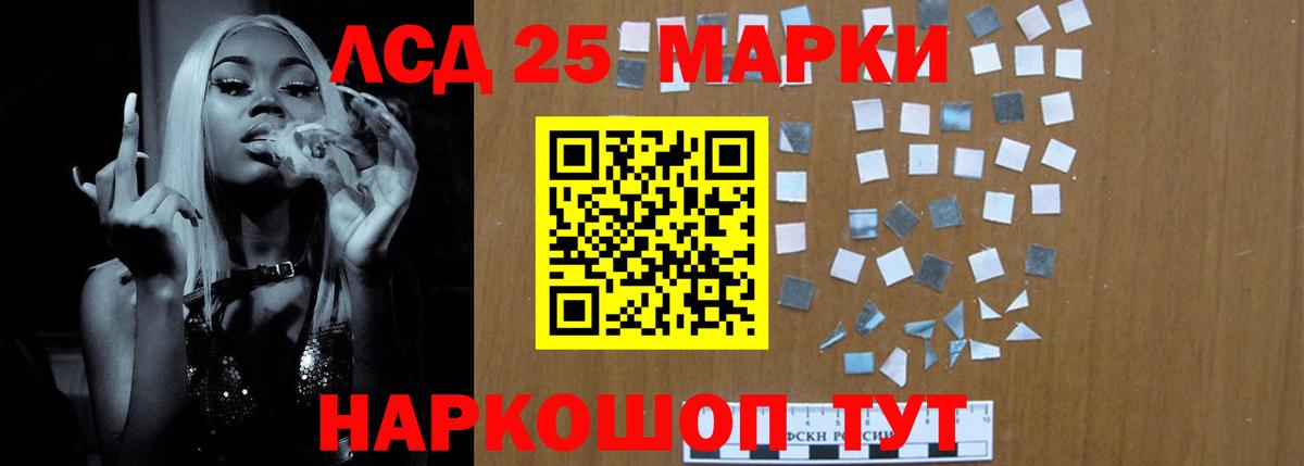 Кимовск  LSD-25 экстази кислота  Вход с VPN 