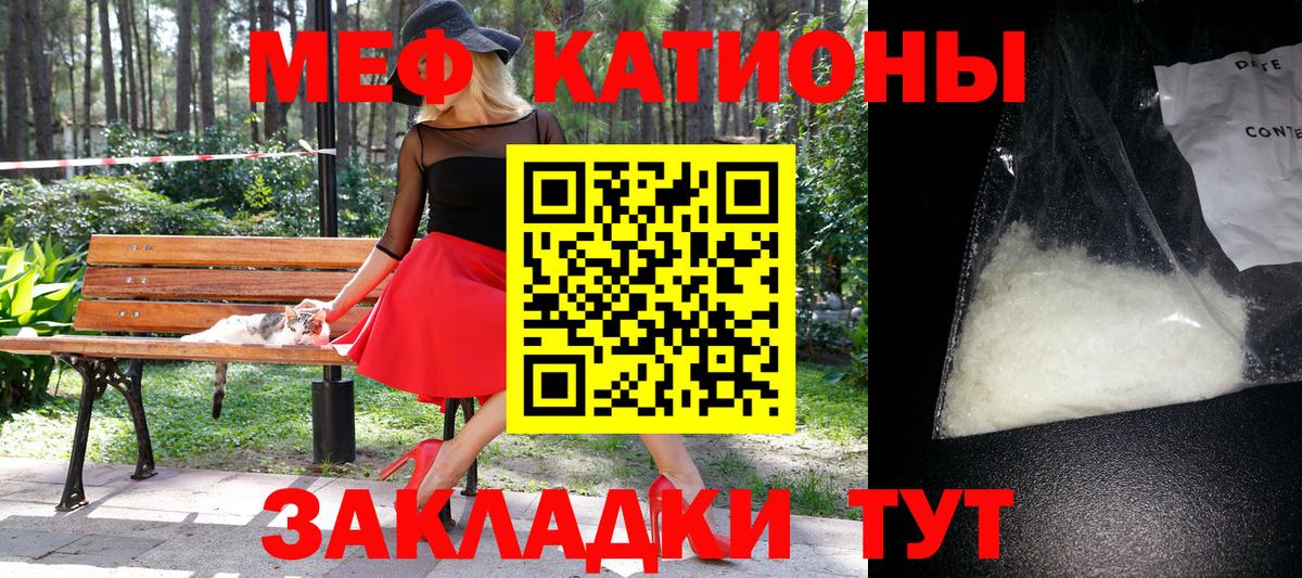 Кимовск  MEGA как зайти  купить   Мефедрон  МЕФ 4 MMC  Меф VHQ  Вход с VPN  МЯУ-МЯУ 