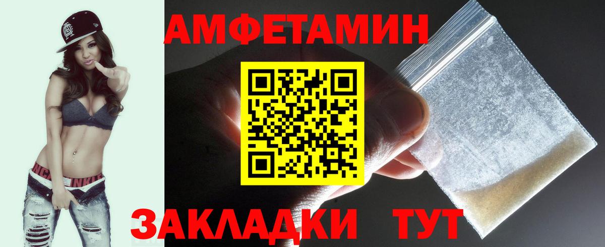 Кимовск  Первитин Декстрометамфетамин 99.9%  Вход с VPN 