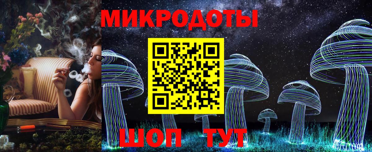 Кимовск  Псилоцибиновые грибы прущие грибы  Вход с VPN 