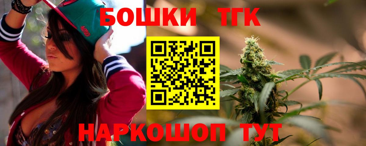Канабис LSD WEED  Марихуана Ganja  Марихуана VHQ  Кимовск  Каннабис THC 21%  Вход с VPN 